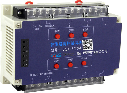 DM1213/12 智能照明模塊 DM1210-FD/12回路