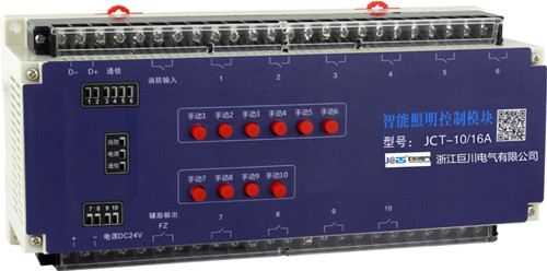 巨川電氣 SA/S 12.10.2.1 12路10A繼電器模塊